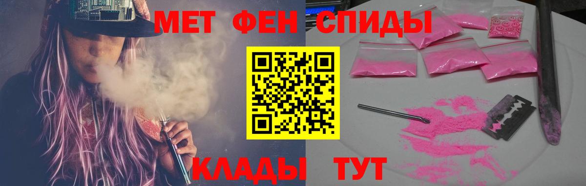 АМФ 98% Большой Камень