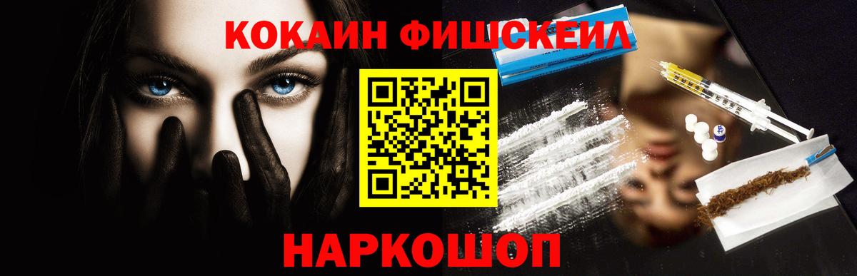 Cocaine Колумбийский Большой Камень