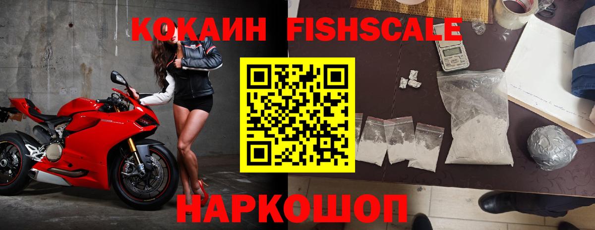  КОКАИН Большой Камень