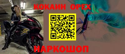 мефедрон Чебаркуль