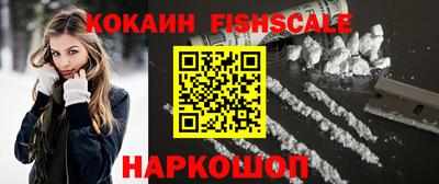 мефедрон Чебаркуль