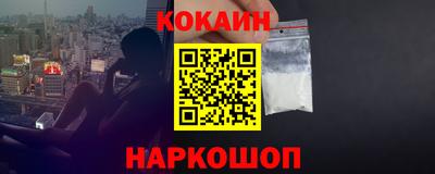 мефедрон Чебаркуль