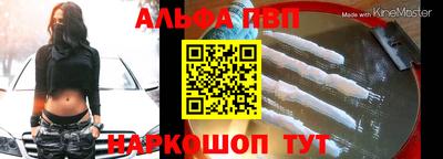 марки lsd Чапаевск