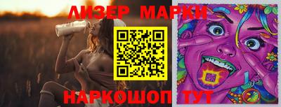 мефедрон Чебаркуль
