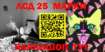 марки lsd Чапаевск
