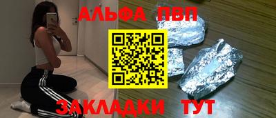 мефедрон Чебаркуль