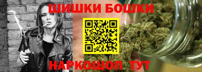 мефедрон Чебаркуль