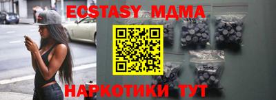 марки lsd Чапаевск