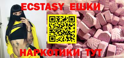 ECSTASY Чебоксары