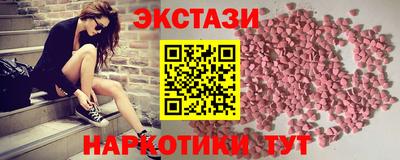 мефедрон Чебаркуль