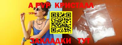 мефедрон Чебаркуль