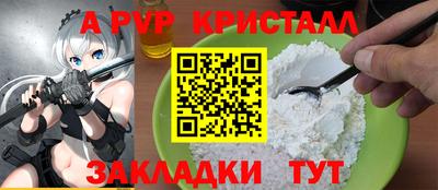 мефедрон Чебаркуль