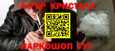 мефедрон Чебаркуль
