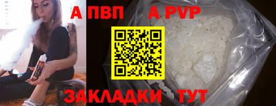 мефедрон Чебаркуль