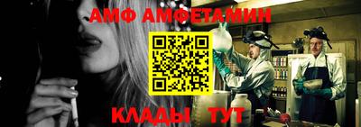мефедрон Чебаркуль