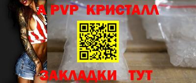 марки lsd Чапаевск