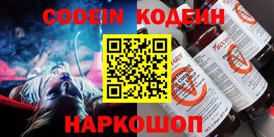 мефедрон Чебаркуль