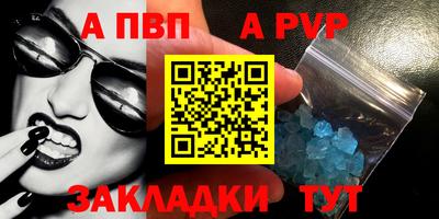 марки lsd Чапаевск