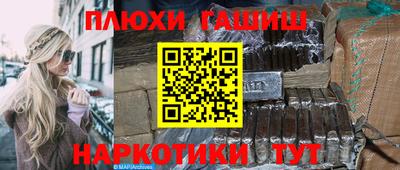 мефедрон Чебаркуль