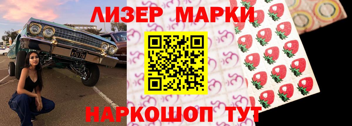 Лсд 25 экстази кислота  Вход с VPN  Большой Камень  LSD-25 экстази ecstasy 