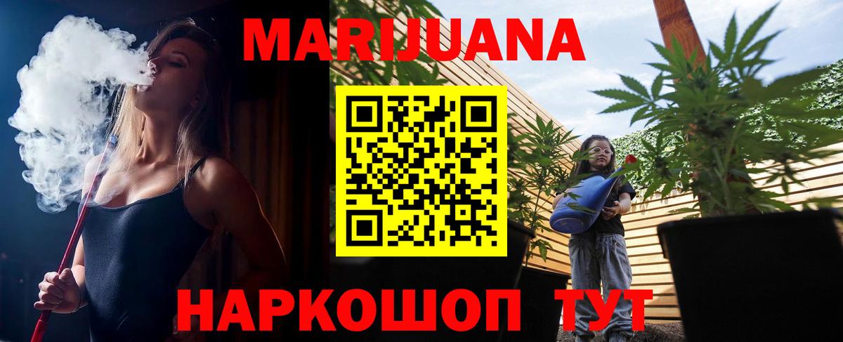 Канабис план  Вход с VPN  Большой Камень  Шишки марихуана планчик 