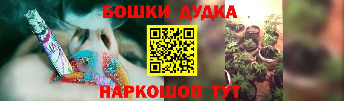 Бошки марихуана LSD WEED Большой Камень